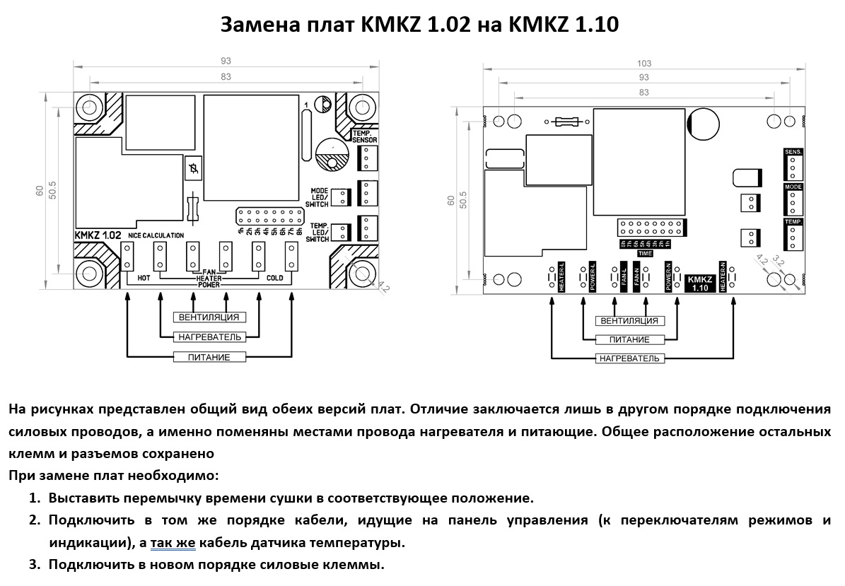 Птз 4 плата температурной защиты схема smd описание